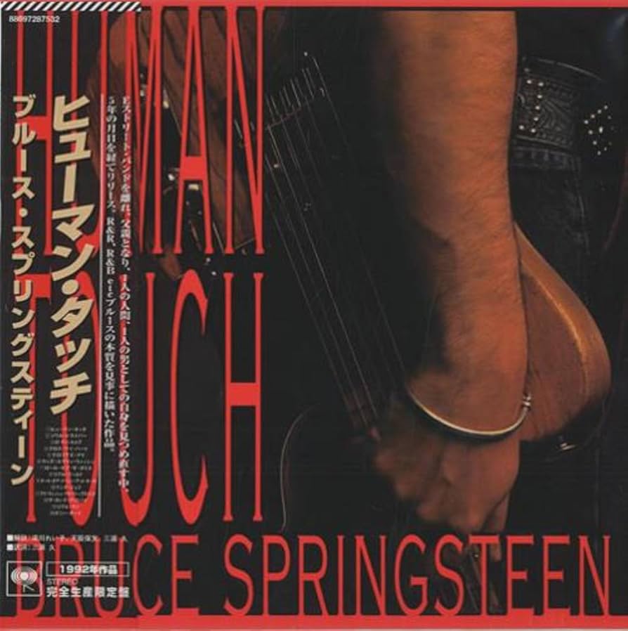 Human Touch: Springsteen, Bruce: Amazon.ca: Music